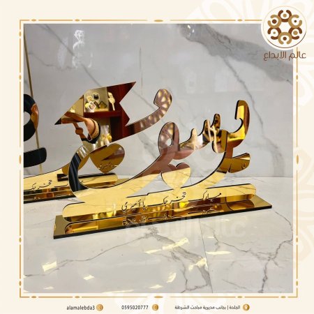 ستاند اسم اكرلك